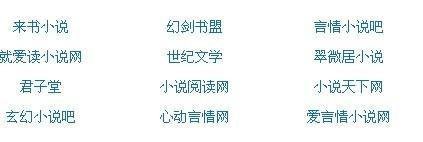 差差差30分钟轮滑视频